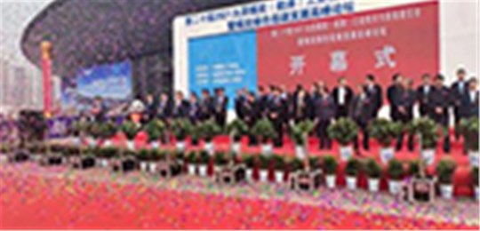 山西唯和達參加第二十屆2021太原煤炭(能源)工業(yè)技術與裝備展覽會